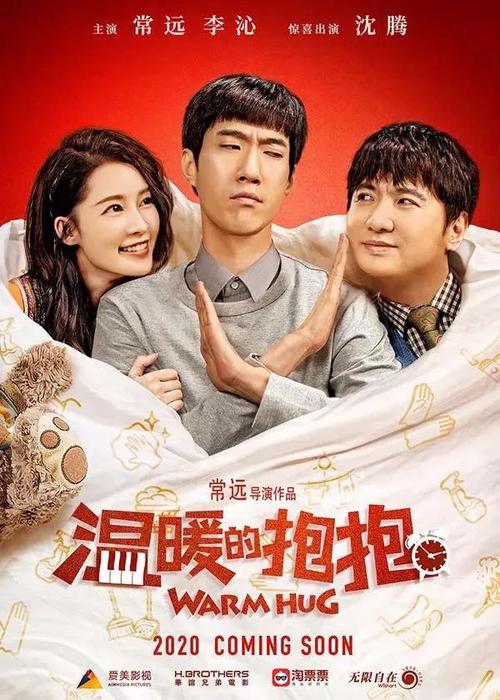 圣巴巴拉分校成绩单